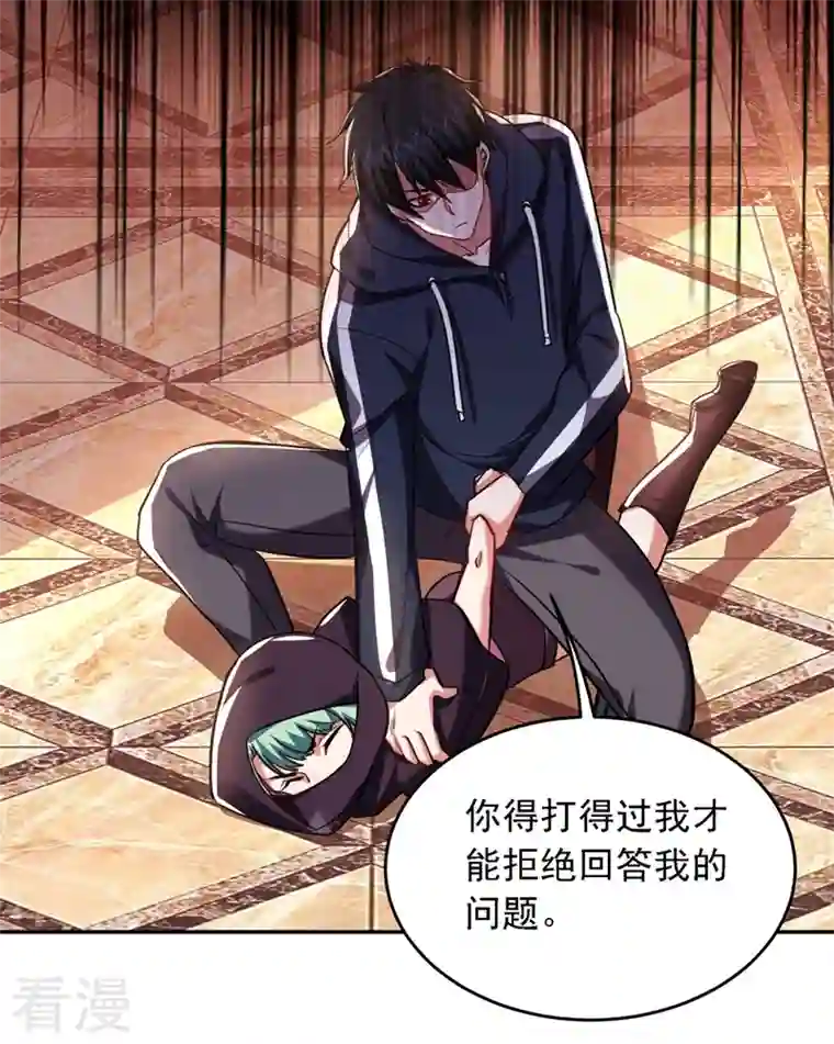 古武高手在都市第117话 逍遥派的小萝莉？