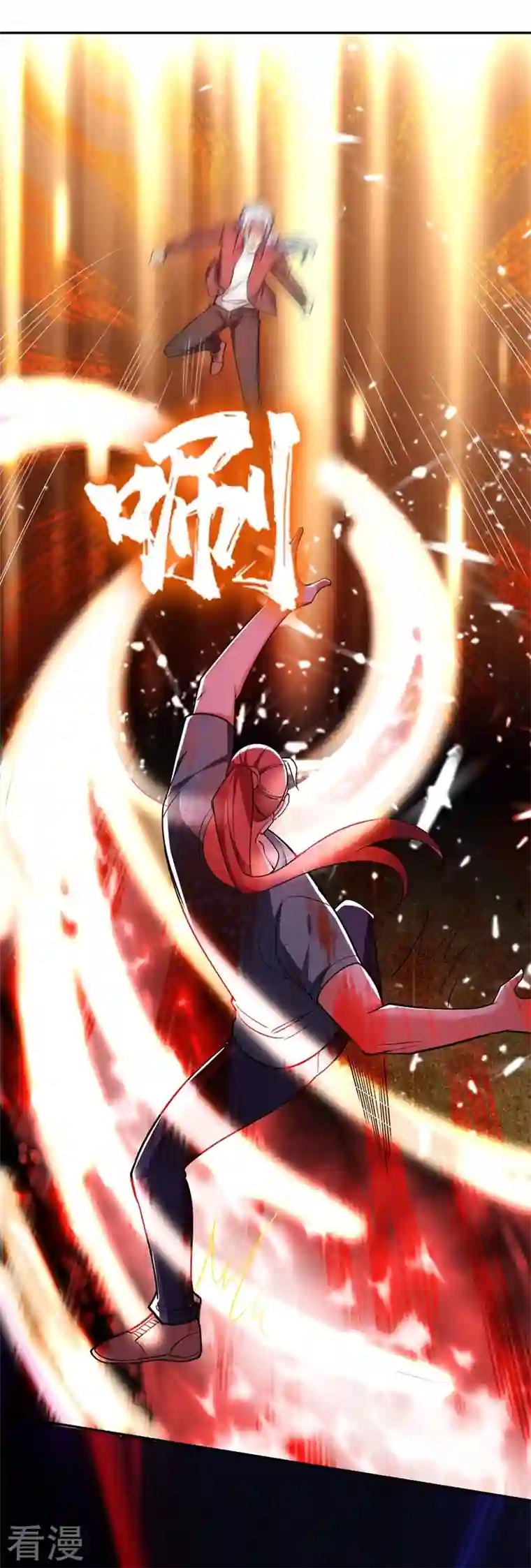 古武高手在都市第120话 你还不配让我出手！