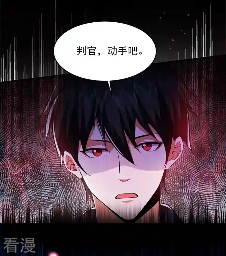 古武高手在都市第120话 你还不配让我出手！