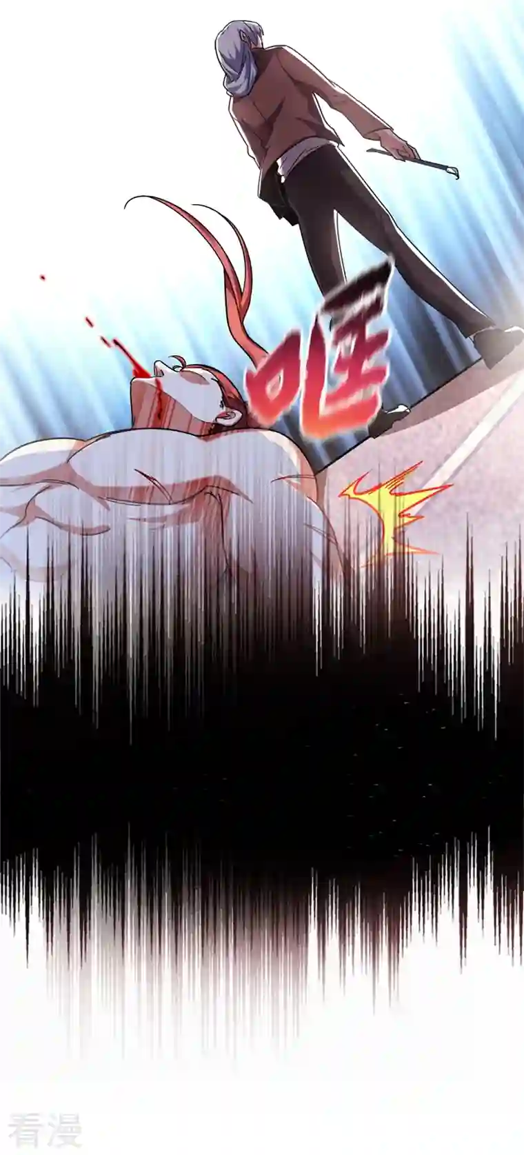 古武高手在都市第120话 你还不配让我出手！