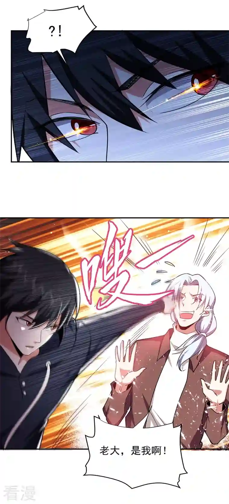 古武高手在都市第120话 你还不配让我出手！