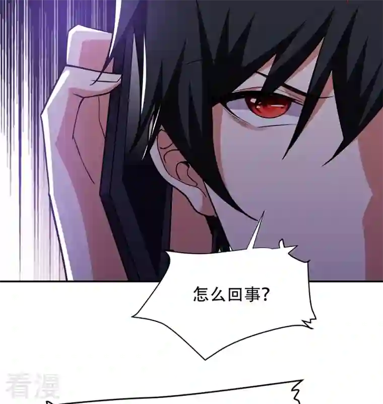 古武高手在都市第126话 你们想招揽我？