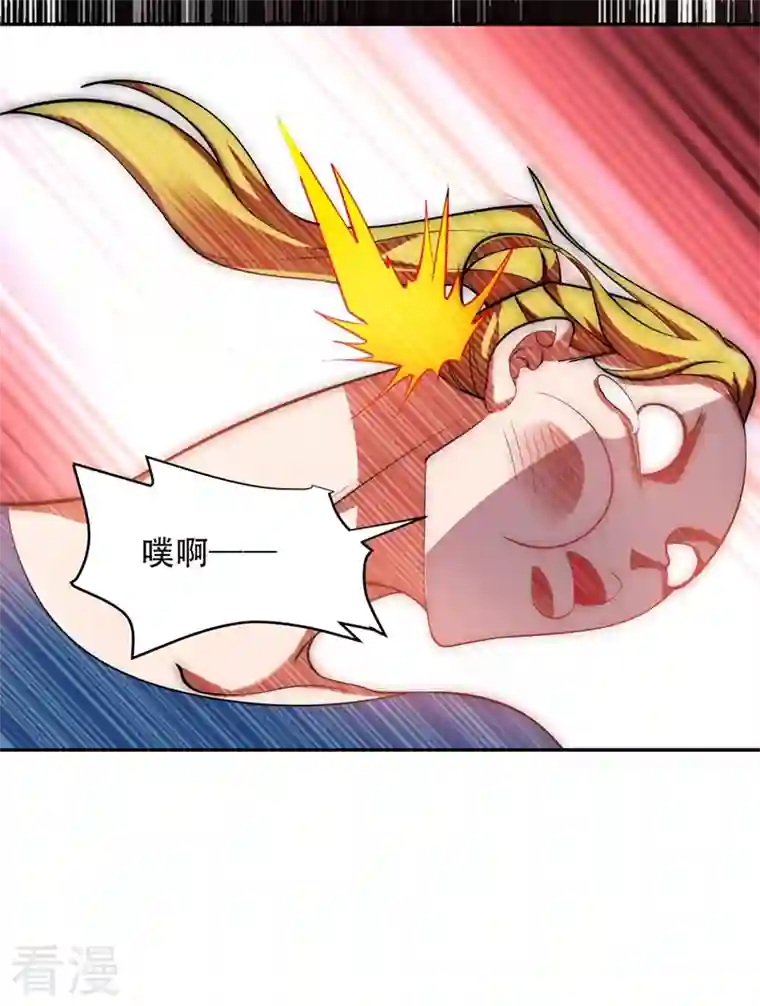 古武高手在都市第126话 你们想招揽我？