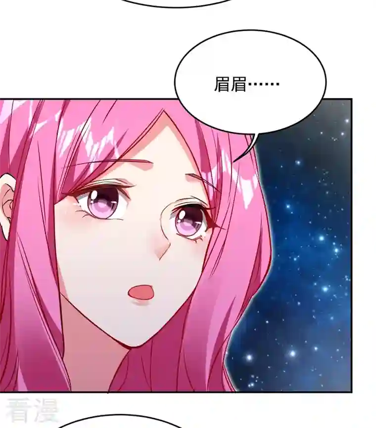 古武高手在都市第141话 我不能连累你