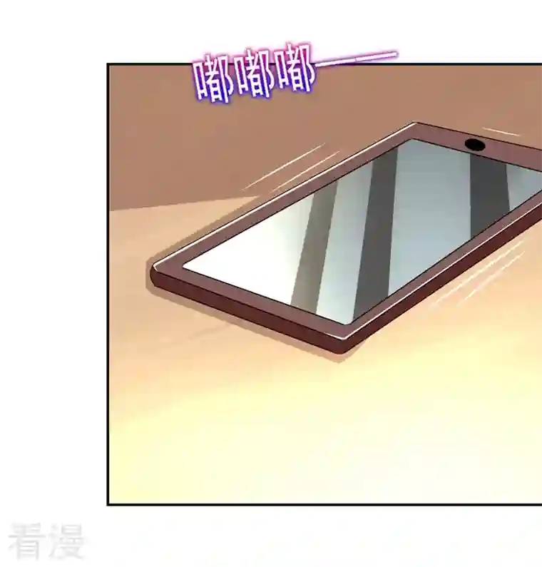古武高手在都市第141话 我不能连累你