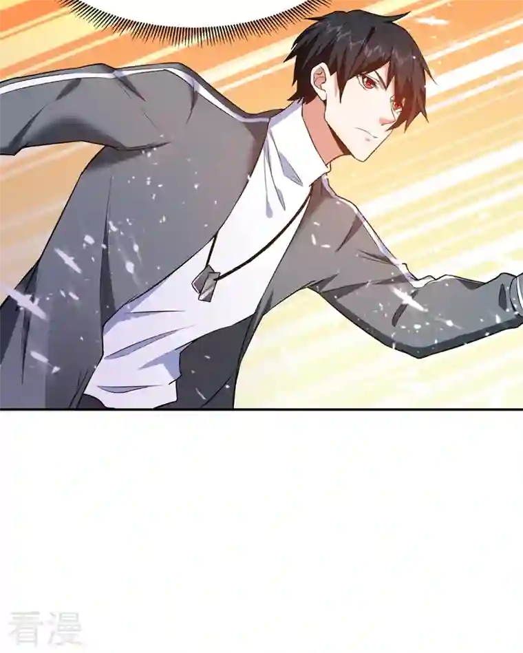 古武高手在都市第141话 我不能连累你
