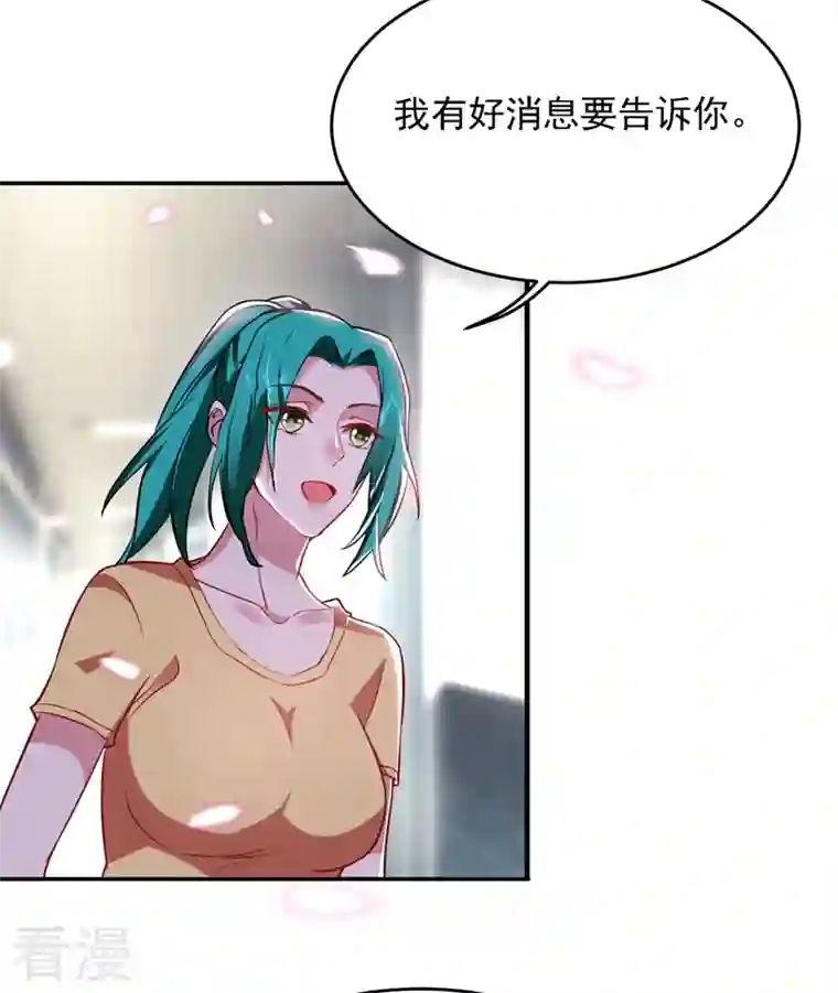 古武高手在都市第141话 我不能连累你