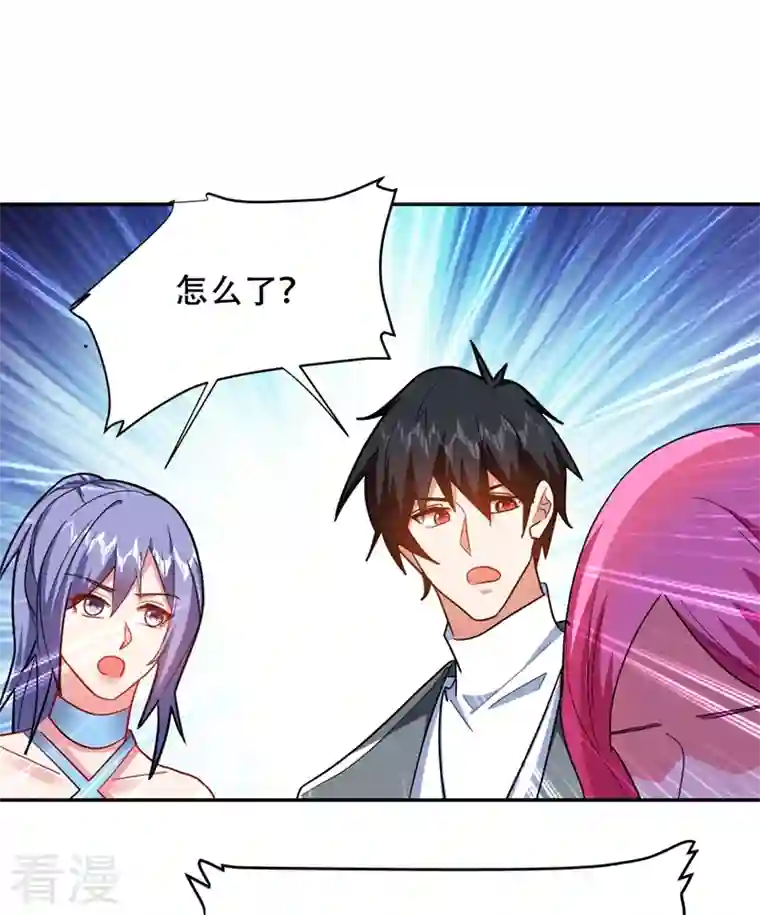 古武高手在都市第143话 你女儿郑薇薇在哪儿！？