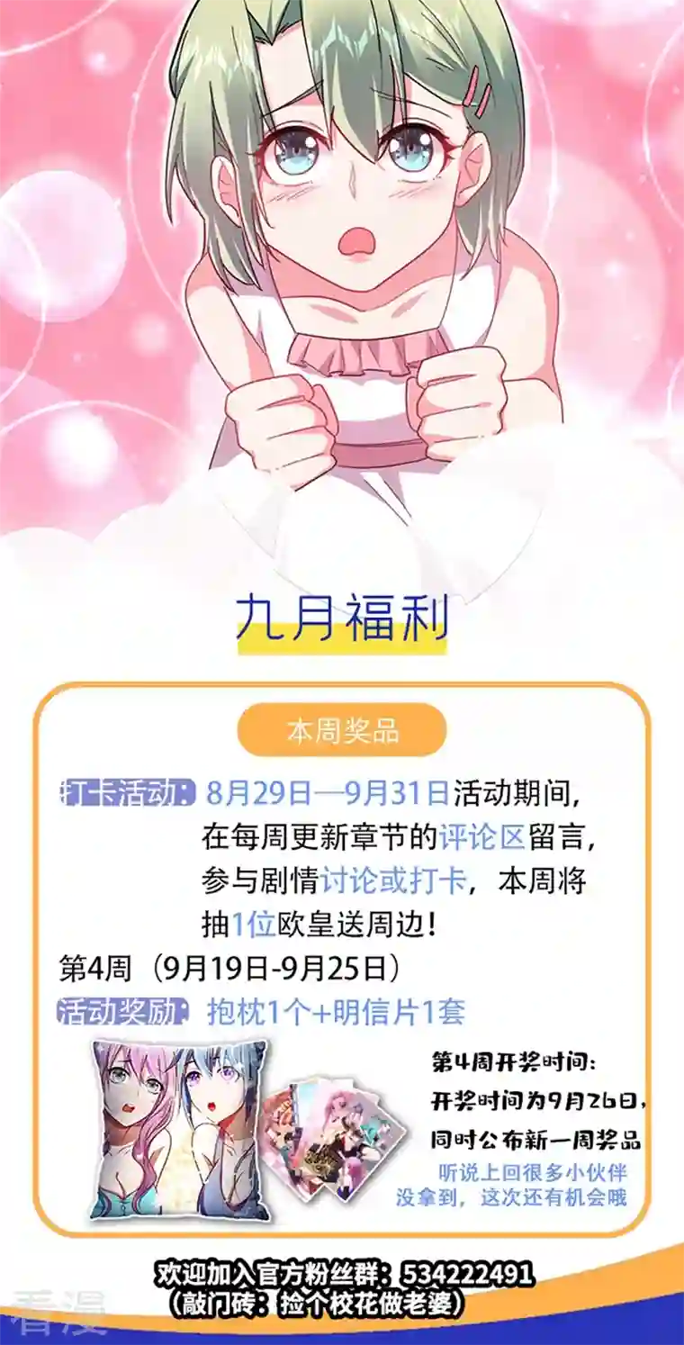 古武高手在都市第143话 你女儿郑薇薇在哪儿！？