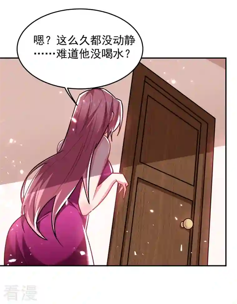 古武高手在都市第147话 为什么他没反应！