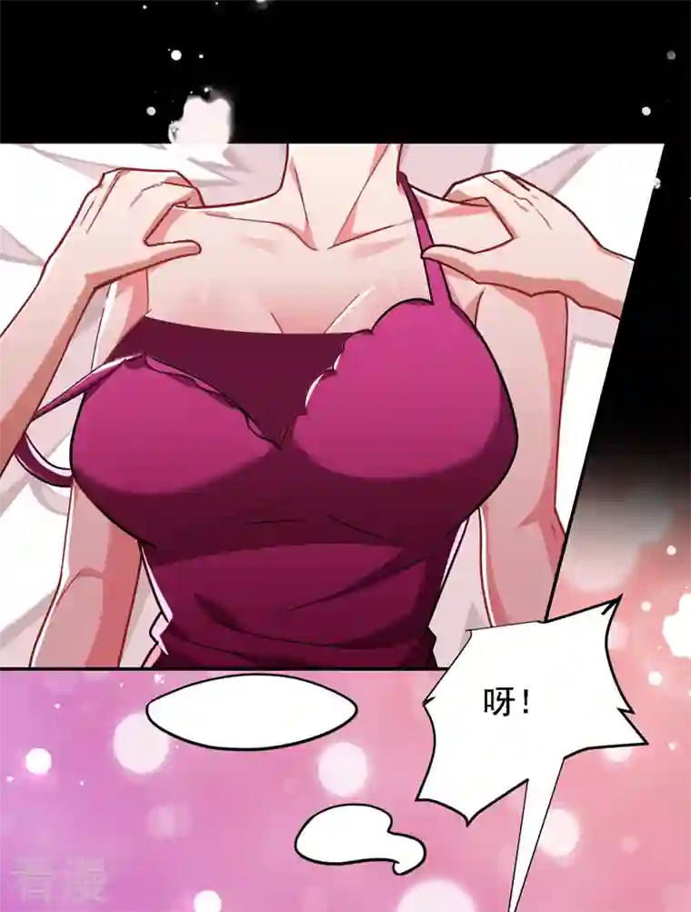古武高手在都市第147话 为什么他没反应！