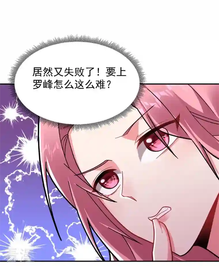 古武高手在都市第147话 为什么他没反应！