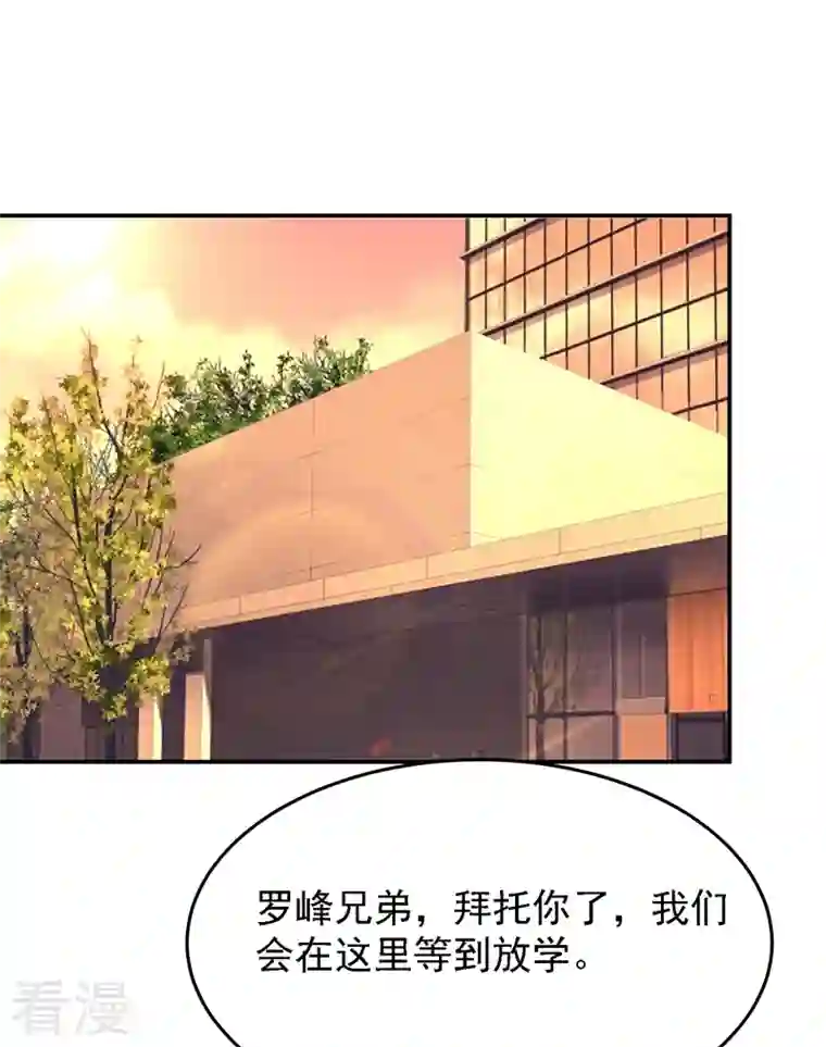 古武高手在都市第147话 为什么他没反应！