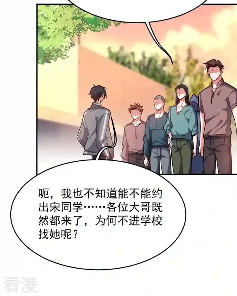古武高手在都市第147话 为什么他没反应！