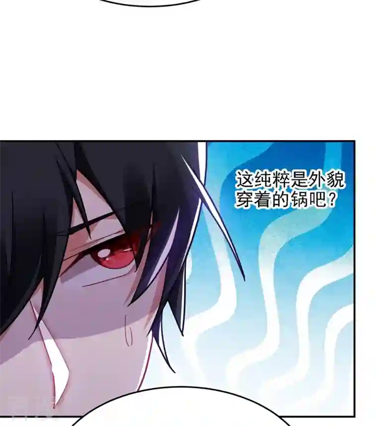 古武高手在都市第147话 为什么他没反应！