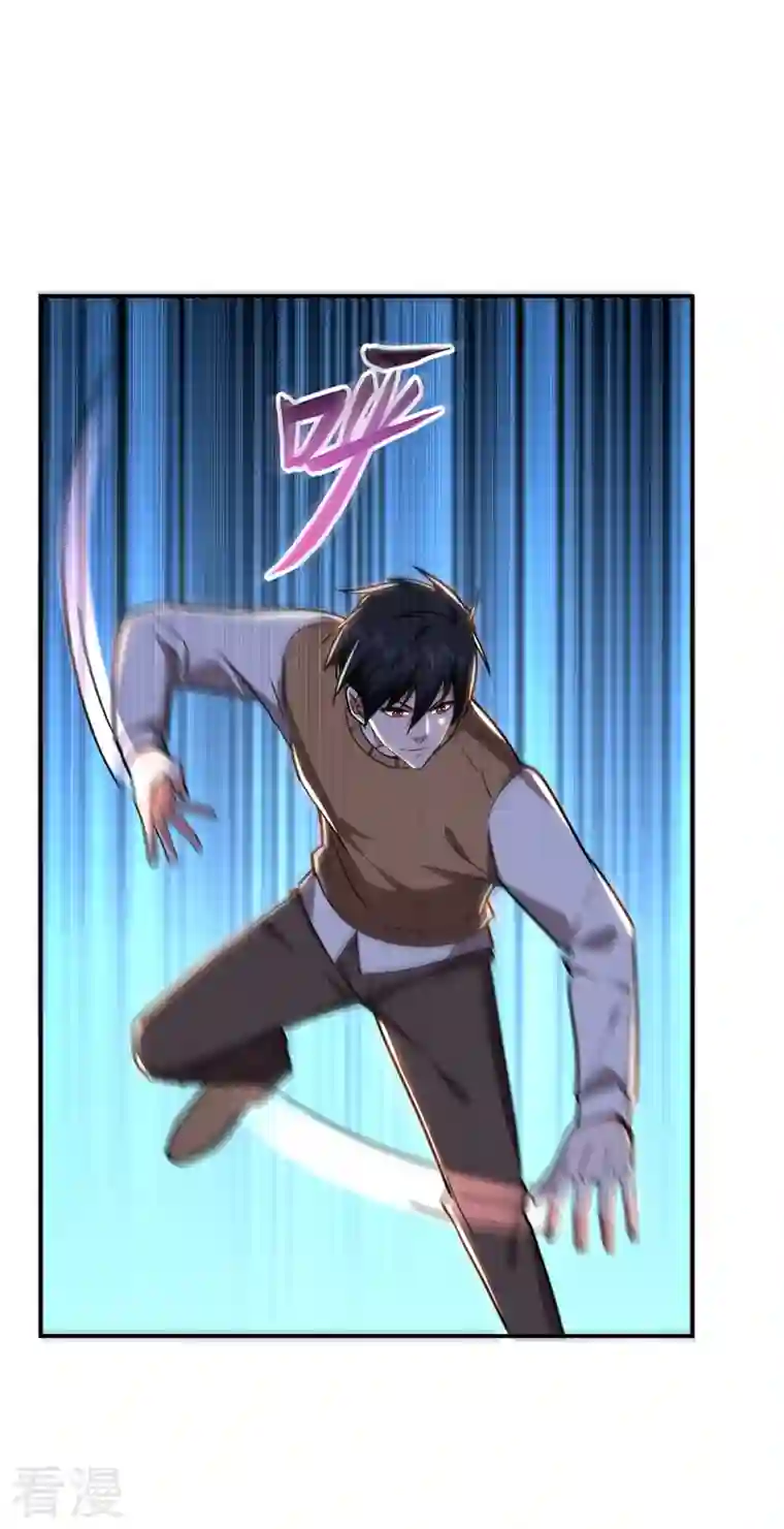 古武高手在都市第176话 古医门召开英雄会