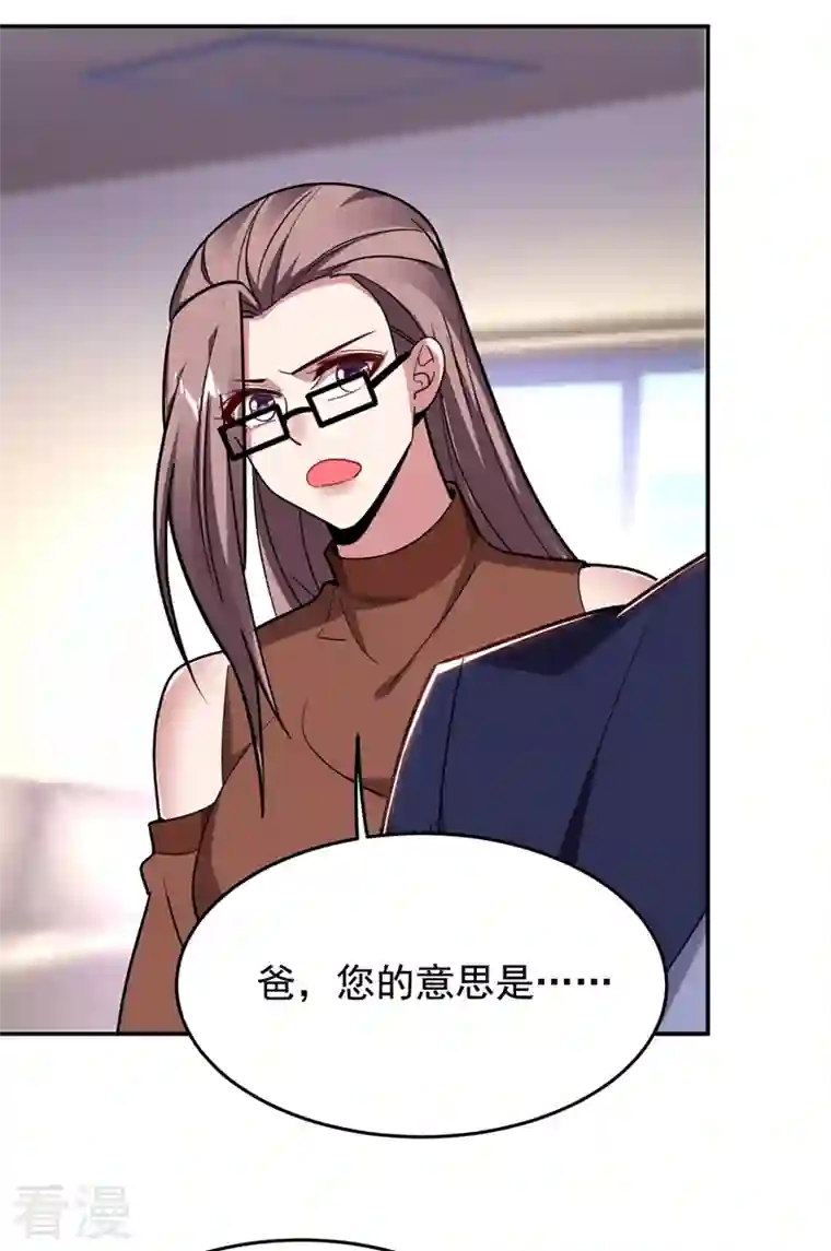 古武高手在都市第176话 古医门召开英雄会