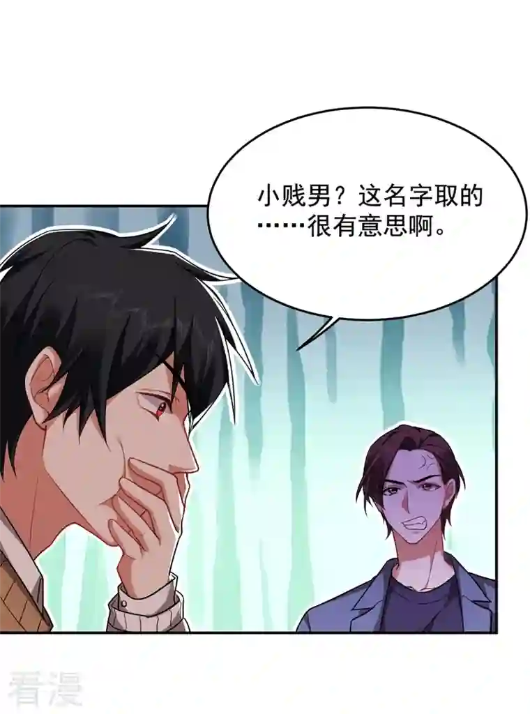 古武高手在都市第177话 今晚我们登岛探查