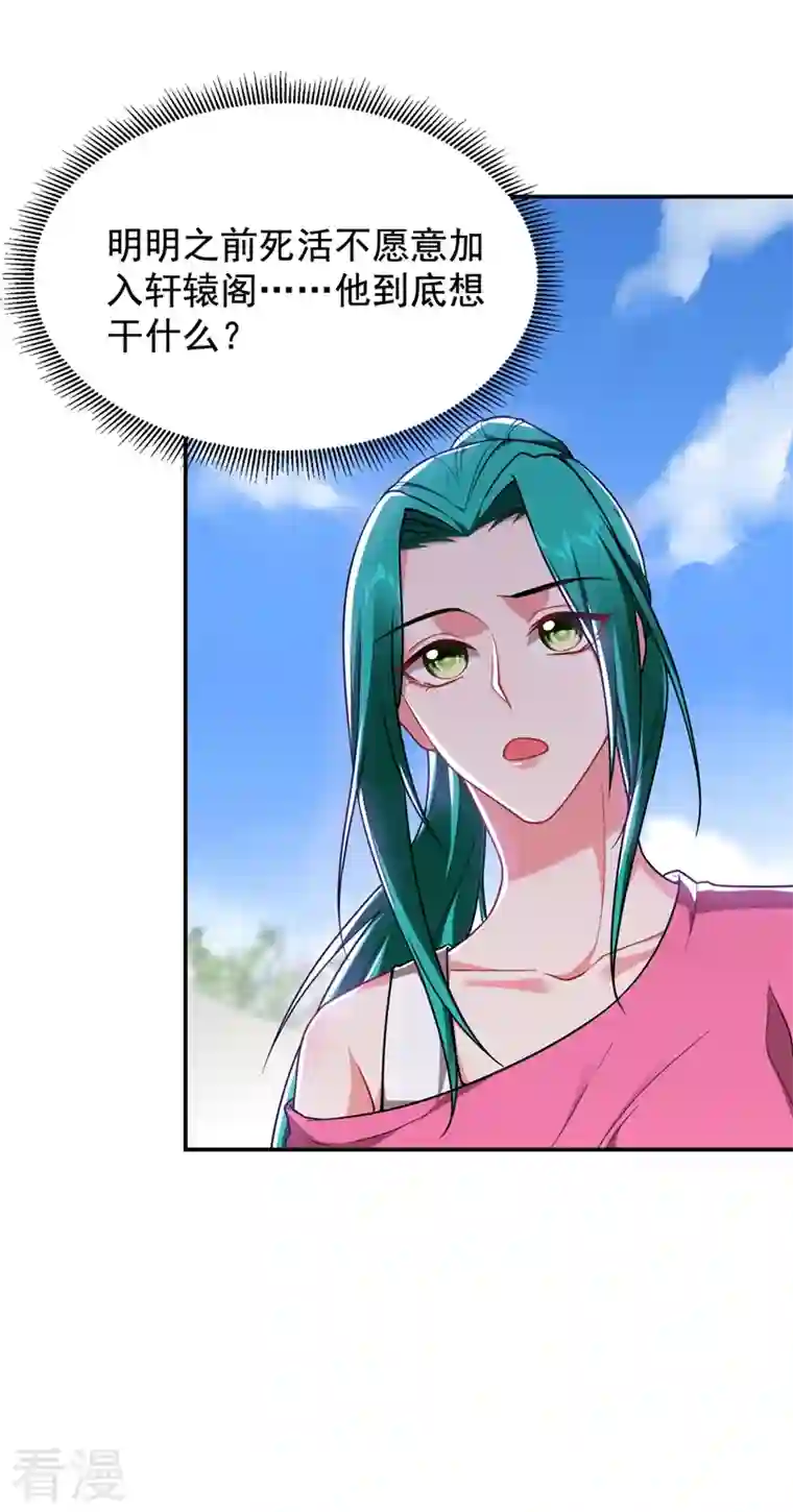 古武高手在都市第177话 今晚我们登岛探查