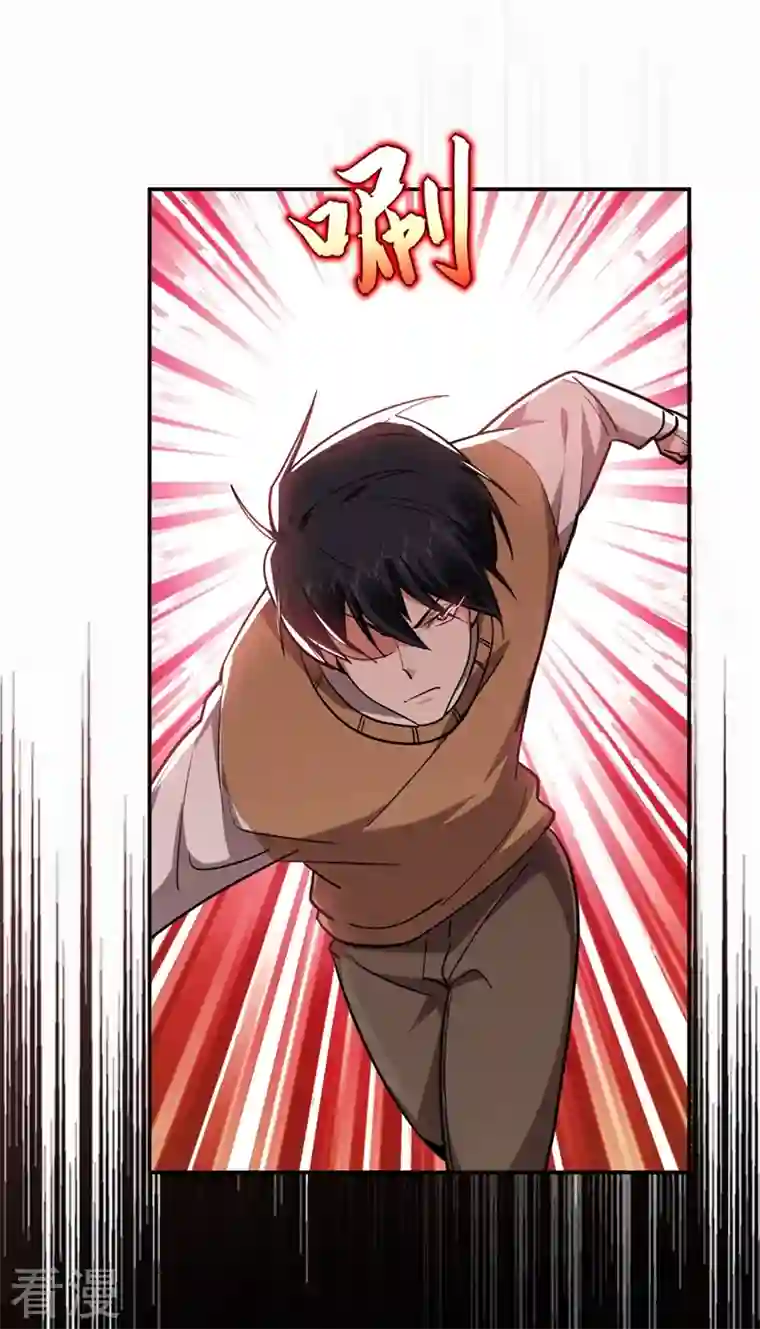 古武高手在都市第180话 这是陷阱？