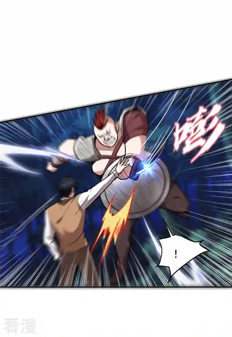 古武高手在都市第180话 这是陷阱？