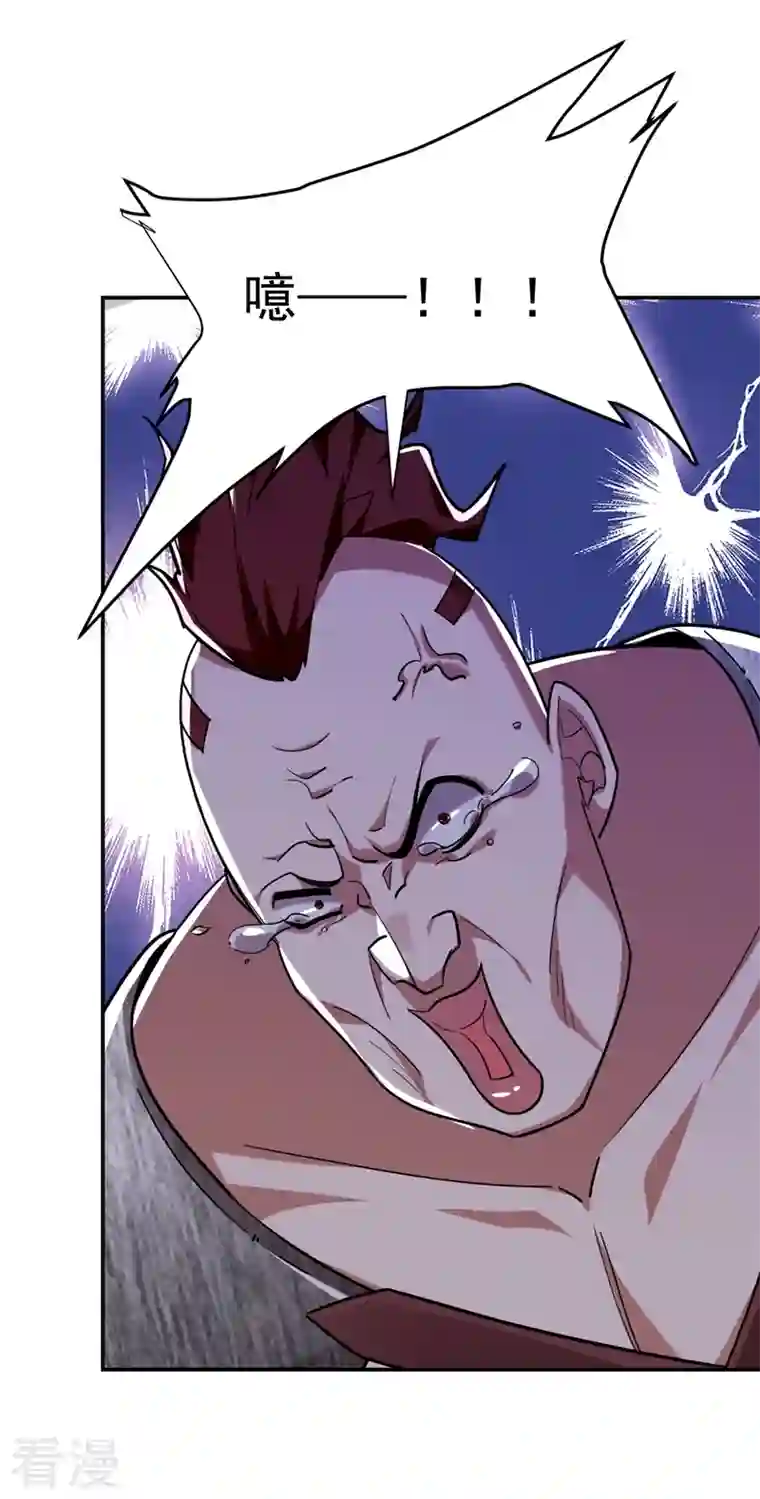 古武高手在都市第180话 这是陷阱？