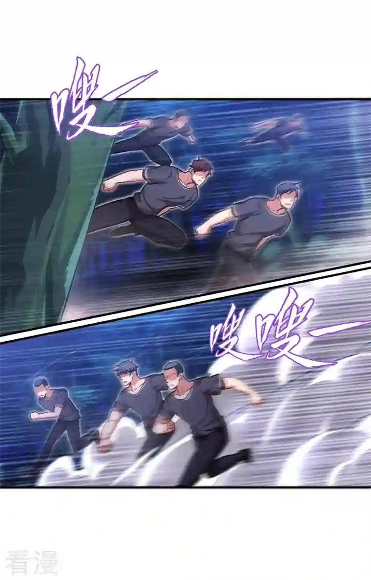 古武高手在都市第180话 这是陷阱？