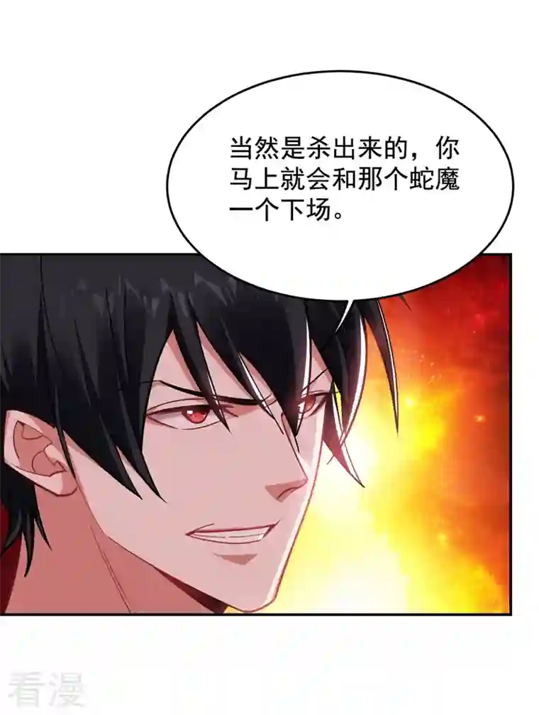 古武高手在都市第180话 这是陷阱？