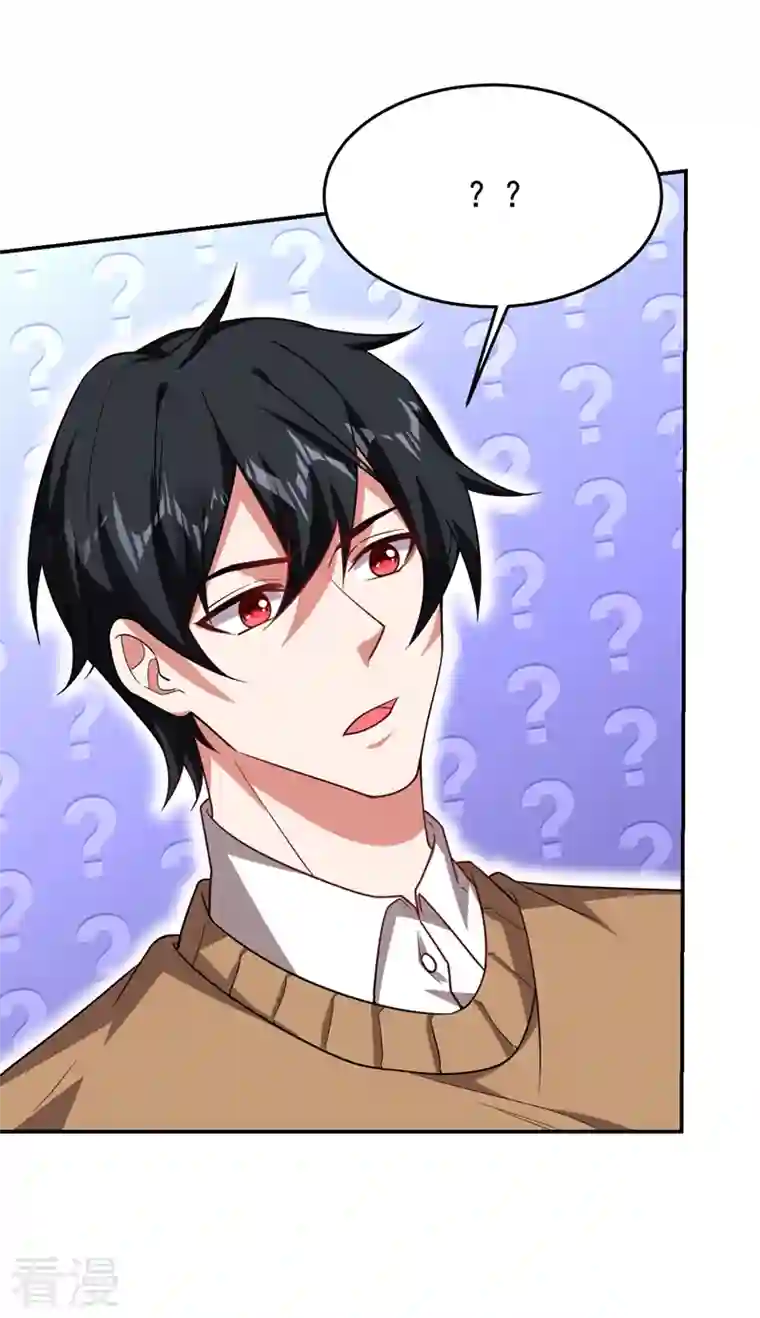 古武高手在都市第185话 真的要进我的房间吗？