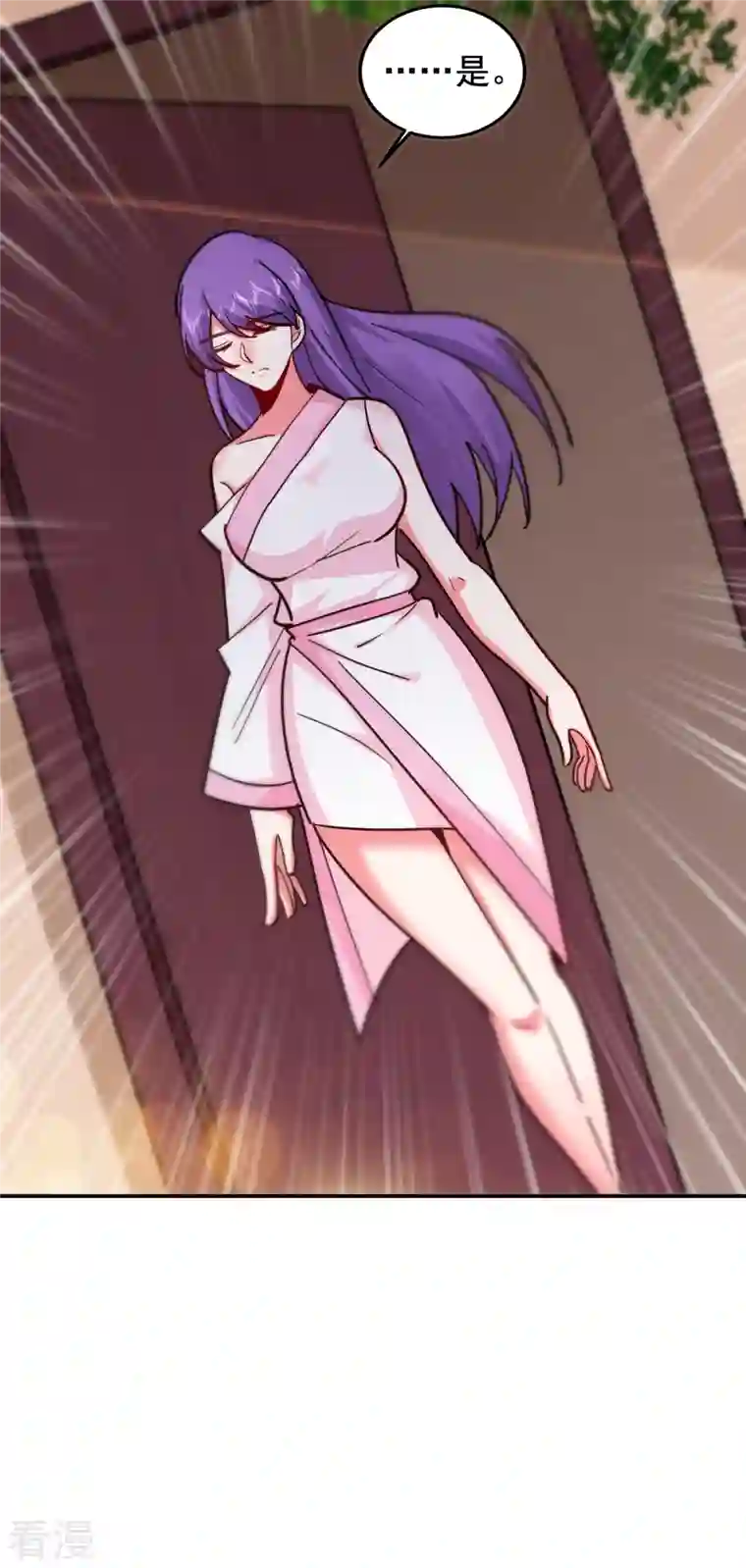 古武高手在都市第199话 你竟然还活着？！