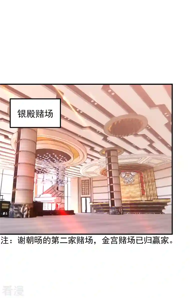 古武高手在都市第231话 死人才不会找麻烦！