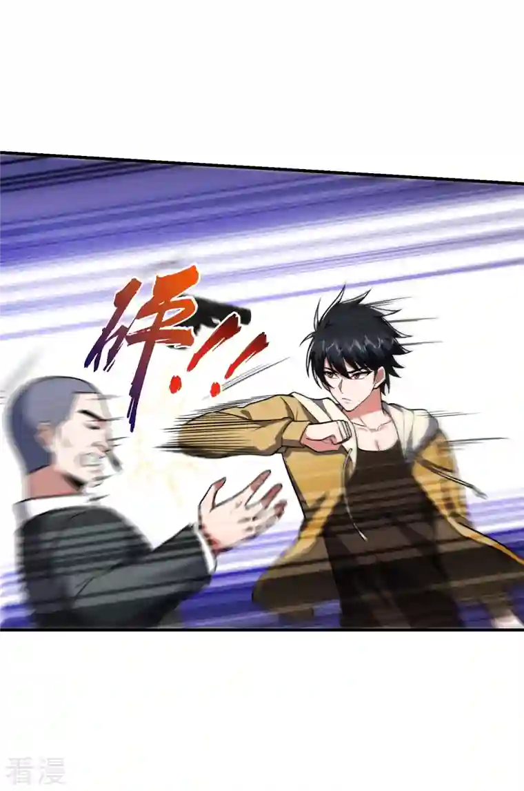 古武高手在都市第231话 死人才不会找麻烦！