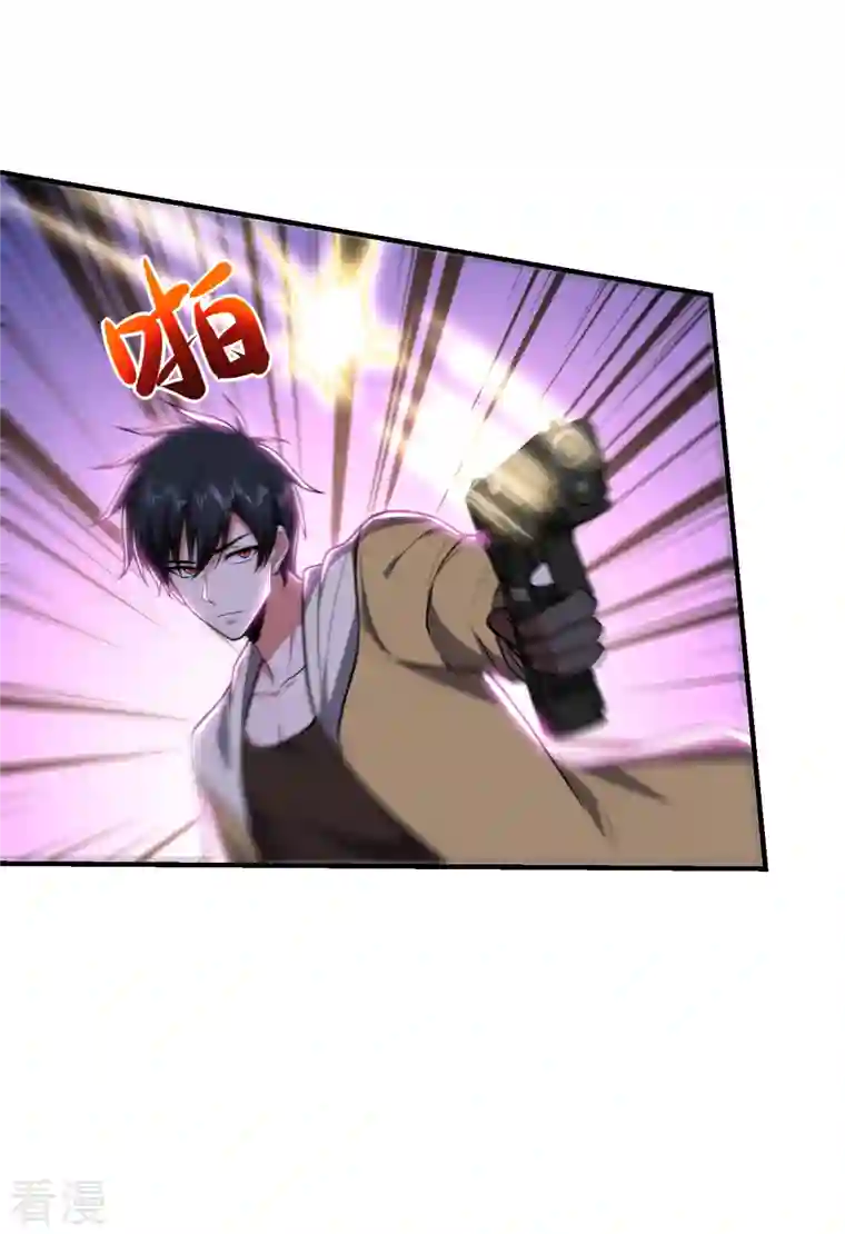 古武高手在都市第231话 死人才不会找麻烦！