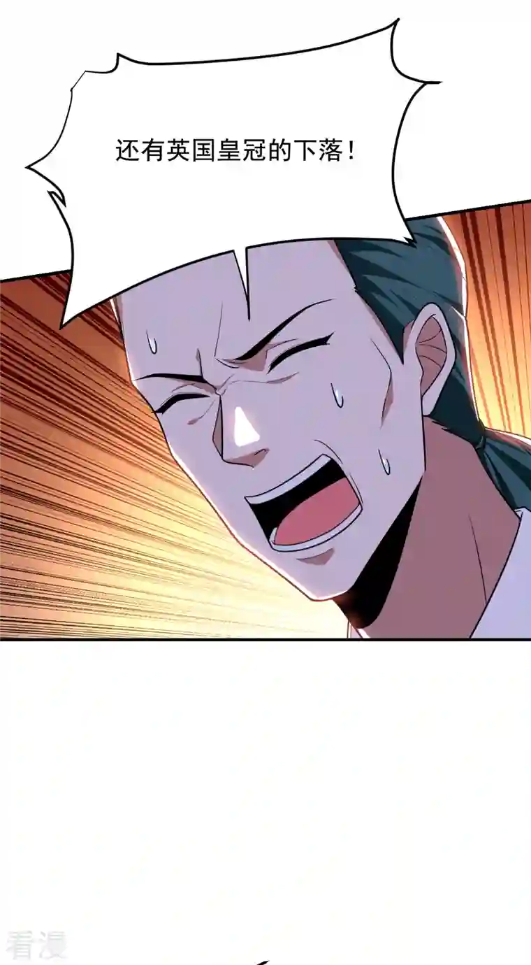 古武高手在都市第231话 死人才不会找麻烦！