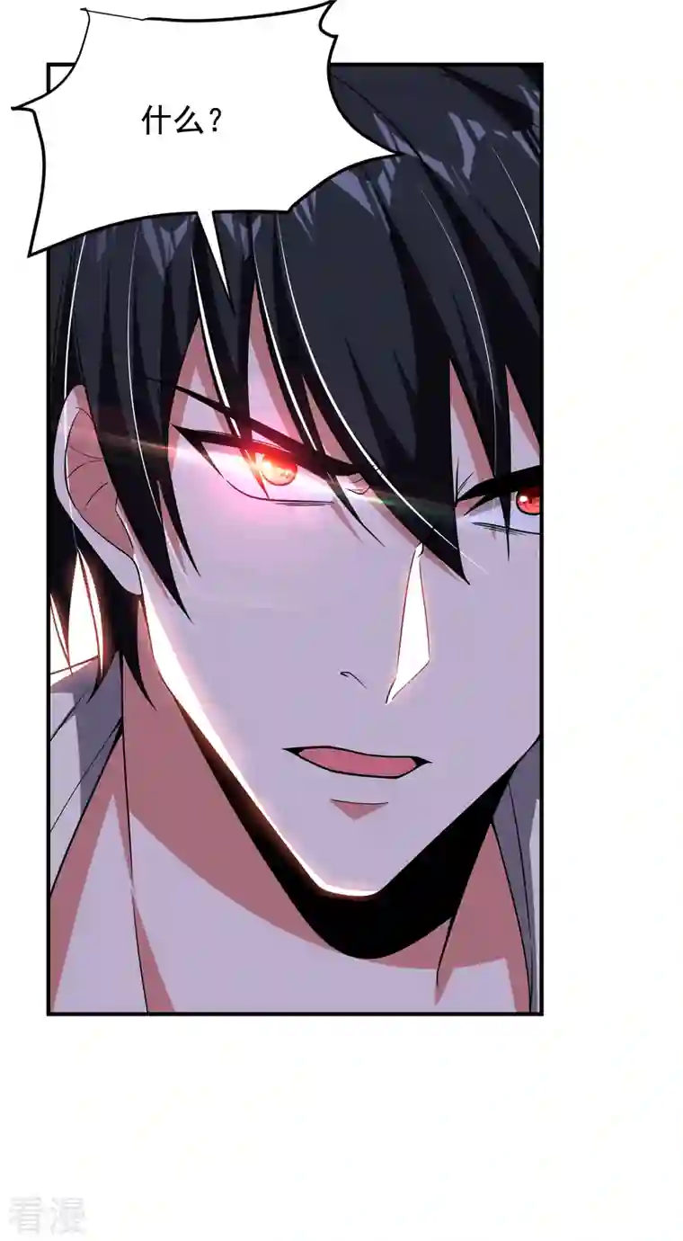 古武高手在都市第231话 死人才不会找麻烦！