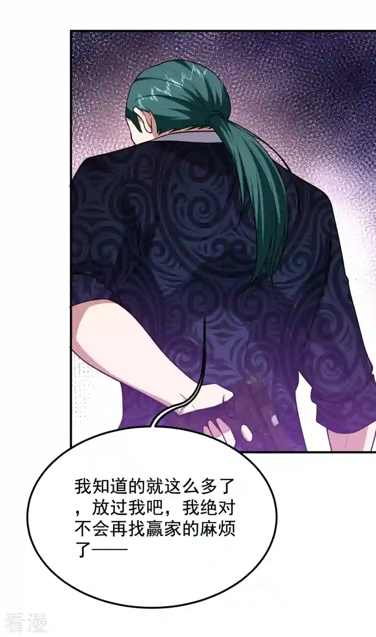 古武高手在都市第231话 死人才不会找麻烦！