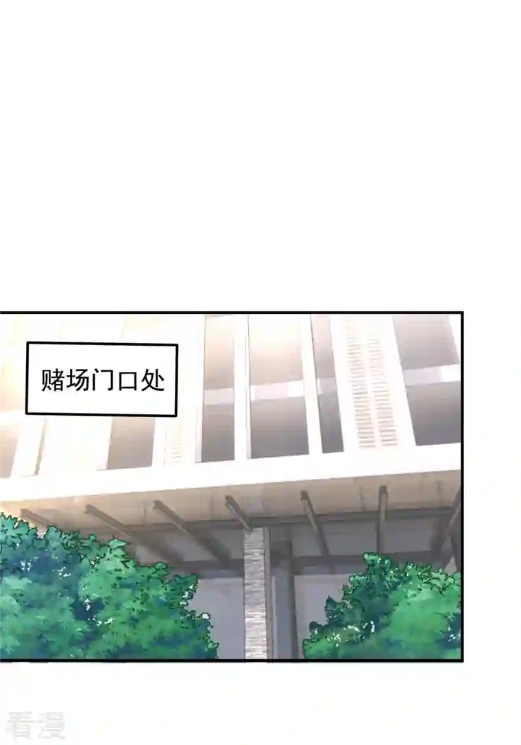 古武高手在都市第231话 死人才不会找麻烦！