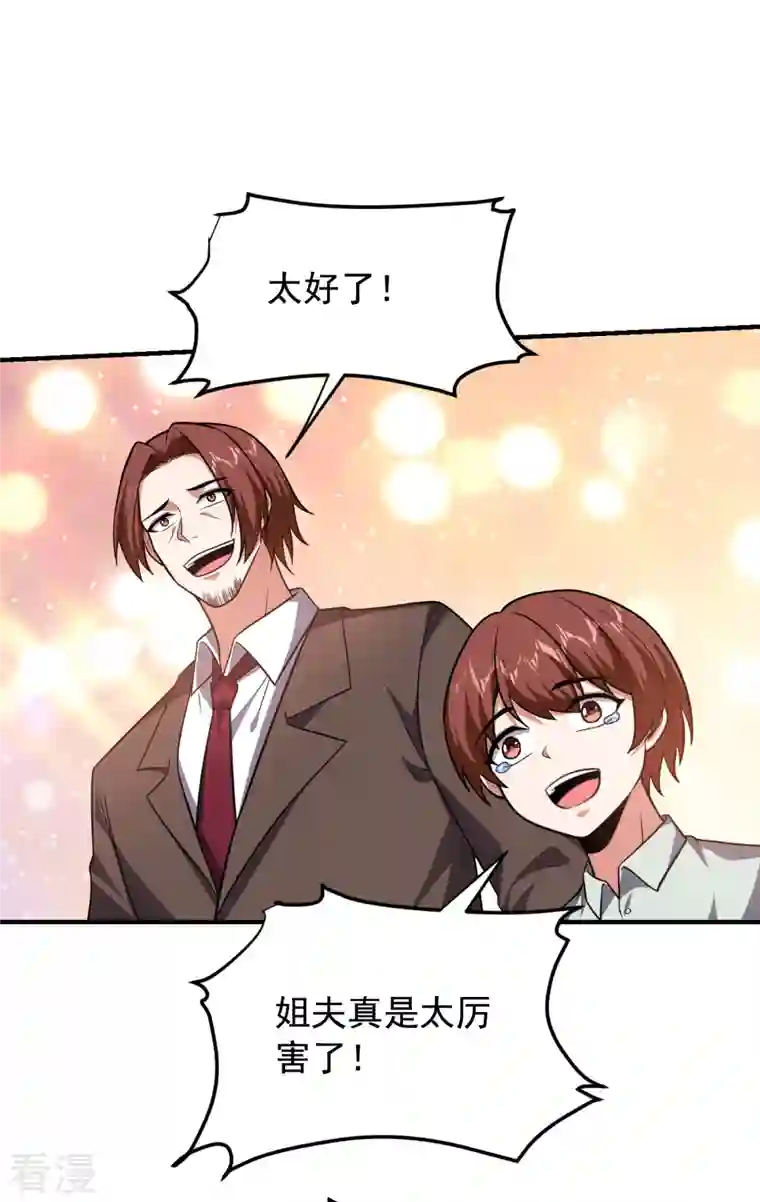 古武高手在都市第231话 死人才不会找麻烦！