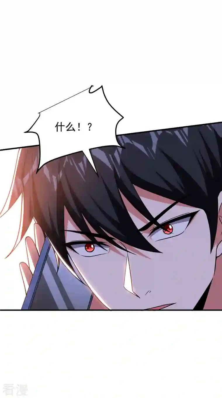 古武高手在都市第231话 死人才不会找麻烦！