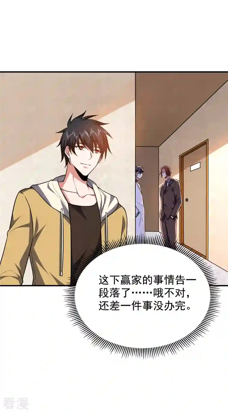 古武高手在都市第231话 死人才不会找麻烦！