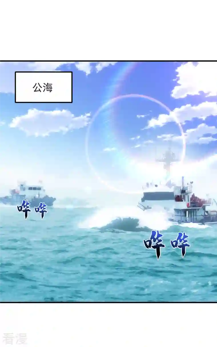 古武高手在都市第236话 鬼火组织加冕之日！