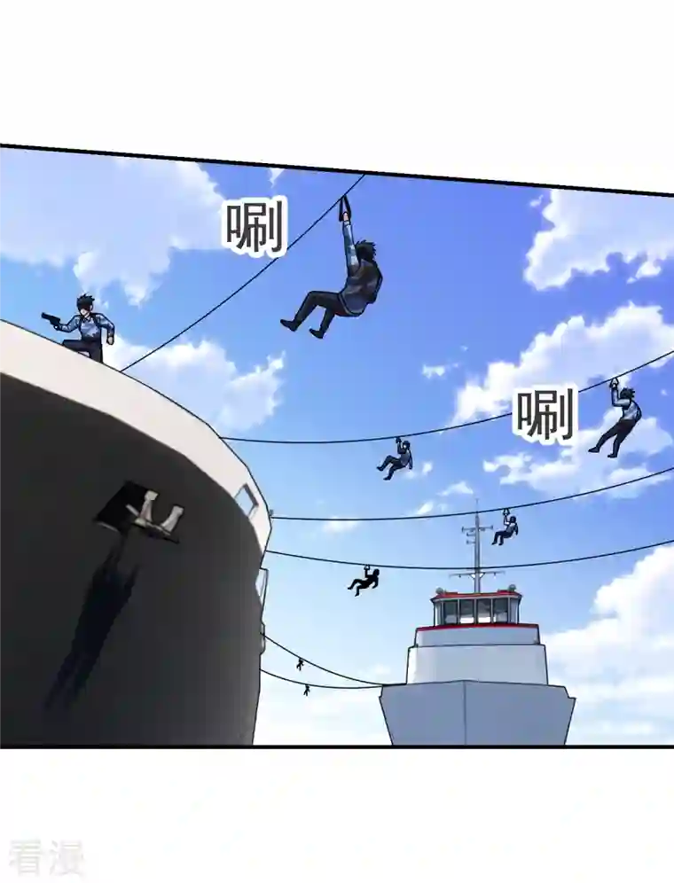 古武高手在都市第236话 鬼火组织加冕之日！