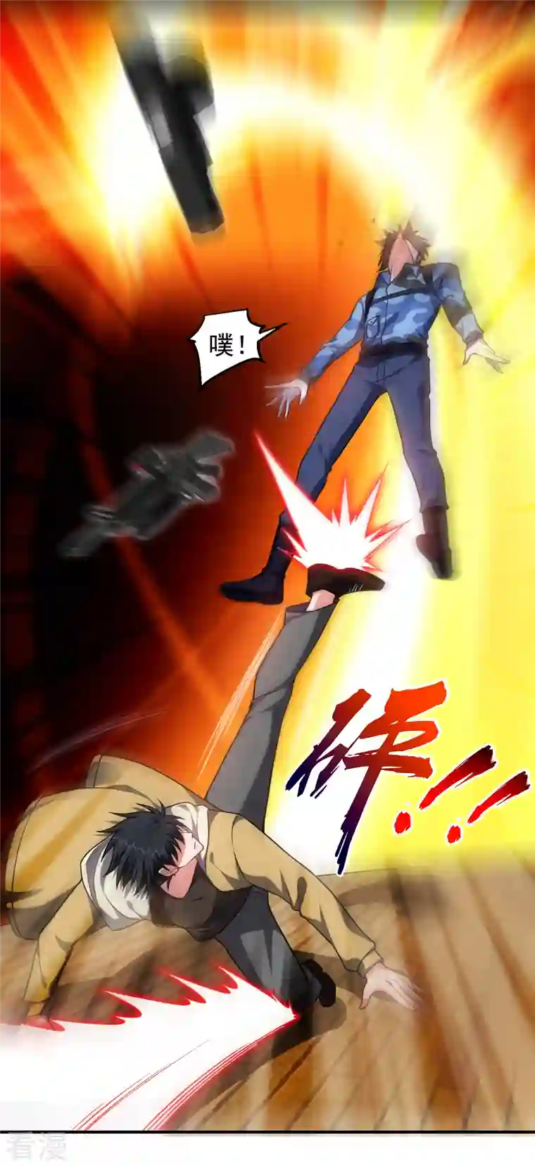 古武高手在都市第236话 鬼火组织加冕之日！