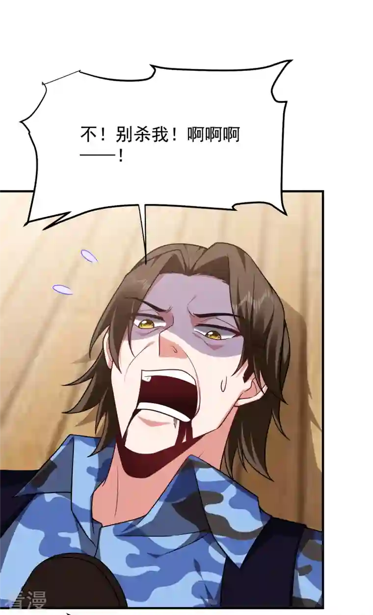 古武高手在都市第236话 鬼火组织加冕之日！