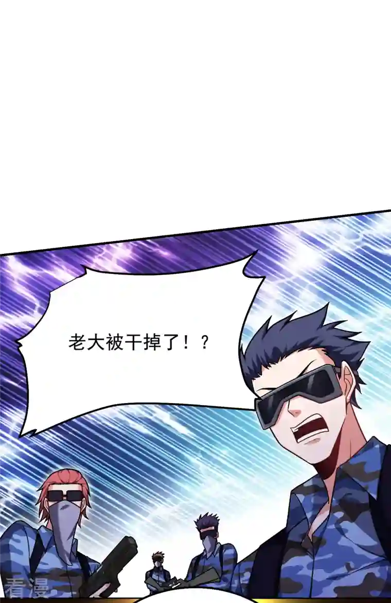 古武高手在都市第236话 鬼火组织加冕之日！