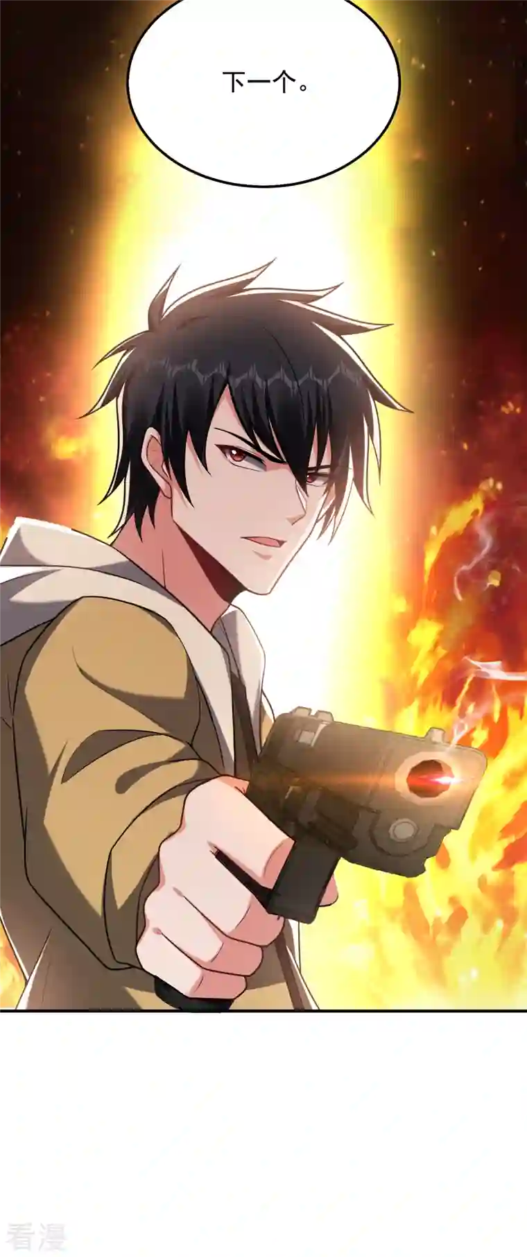 古武高手在都市第236话 鬼火组织加冕之日！