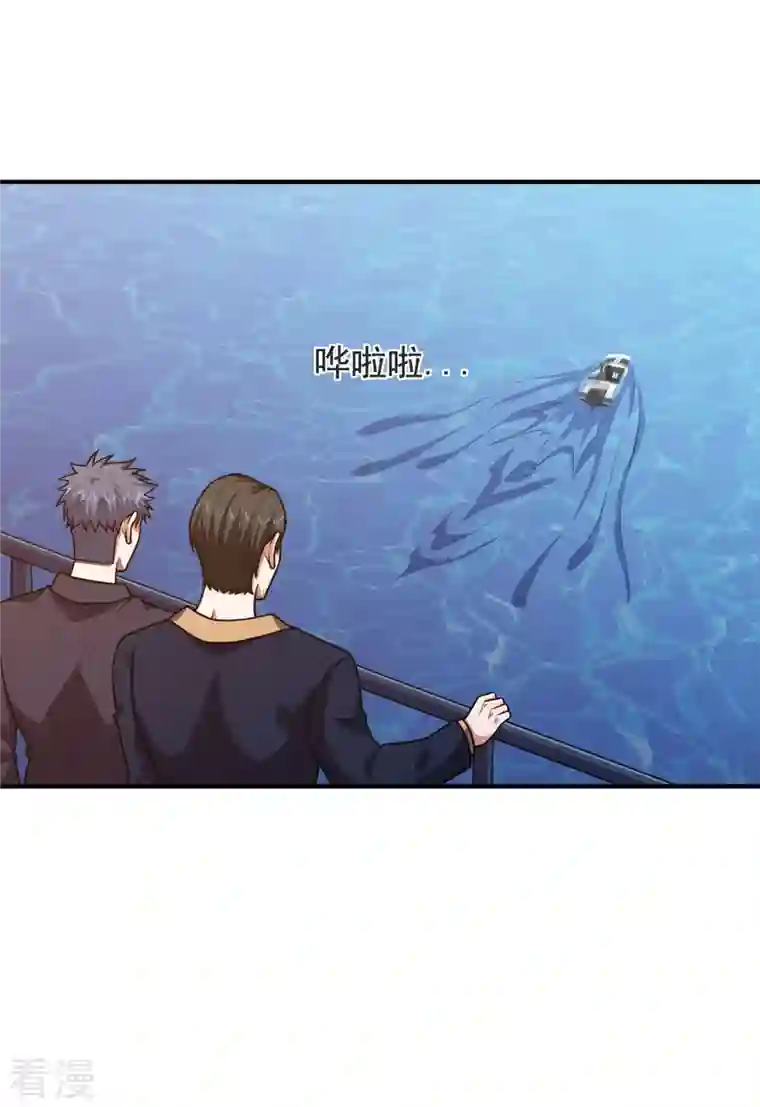 古武高手在都市第236话 鬼火组织加冕之日！