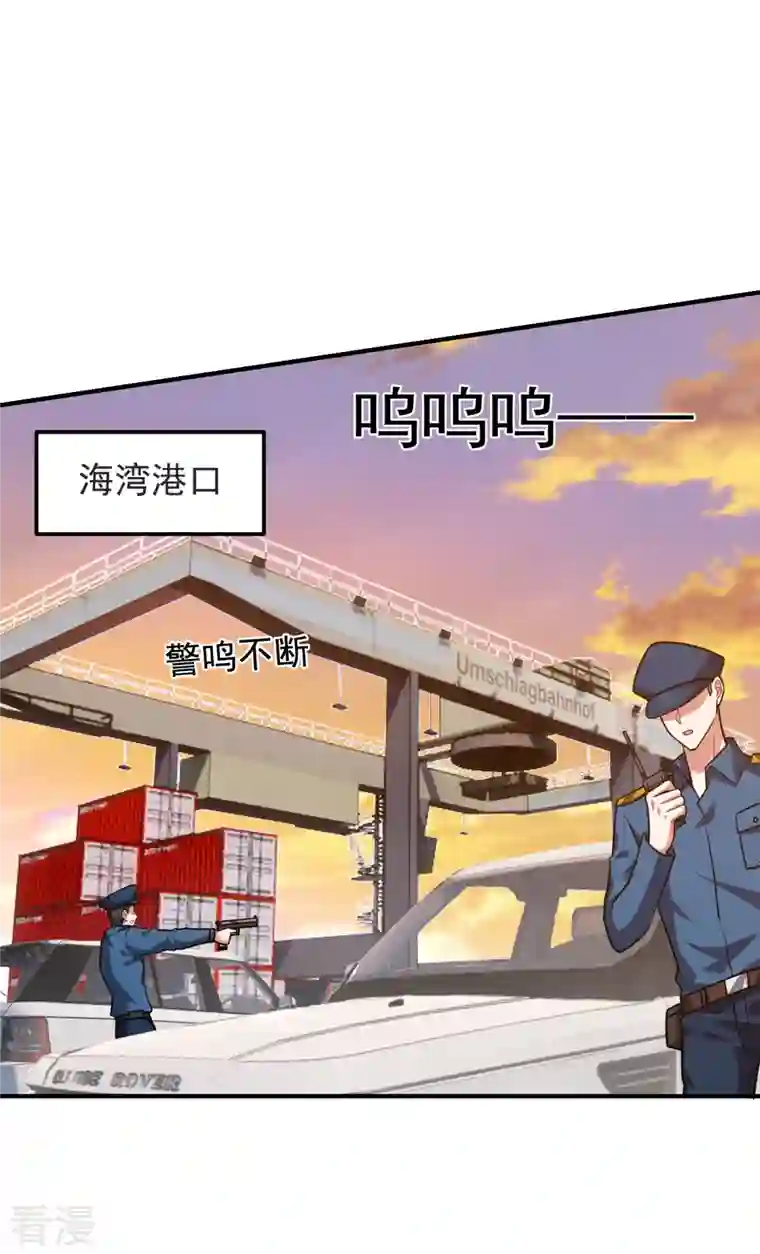 古武高手在都市第236话 鬼火组织加冕之日！