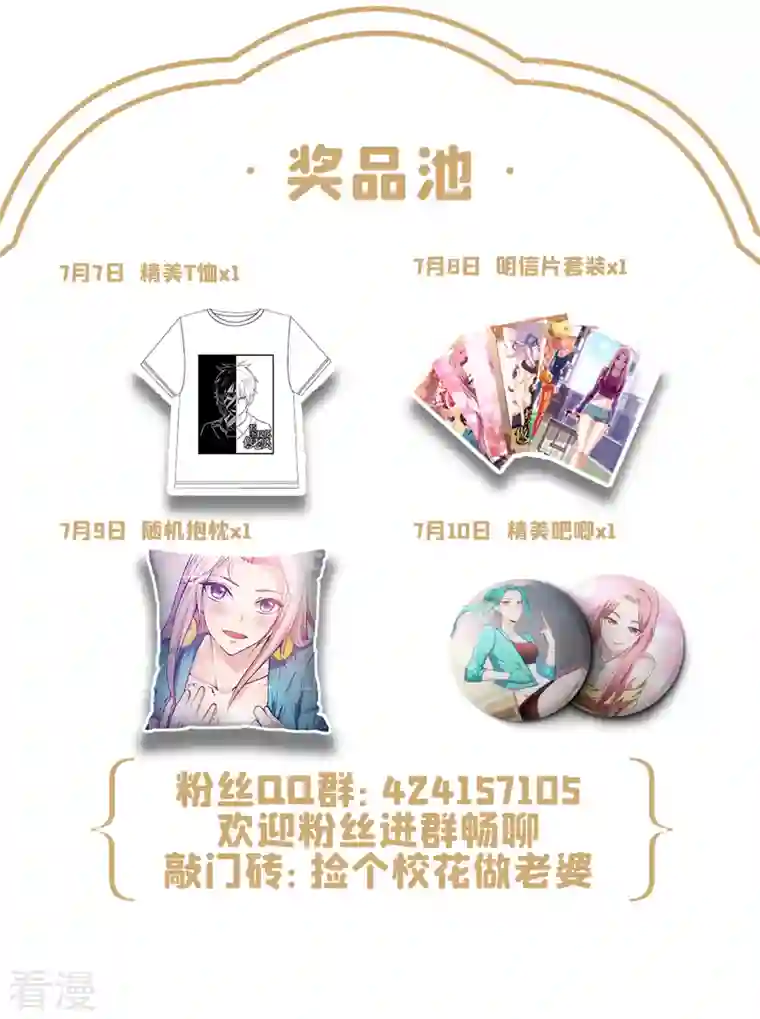 古武高手在都市第236话 鬼火组织加冕之日！