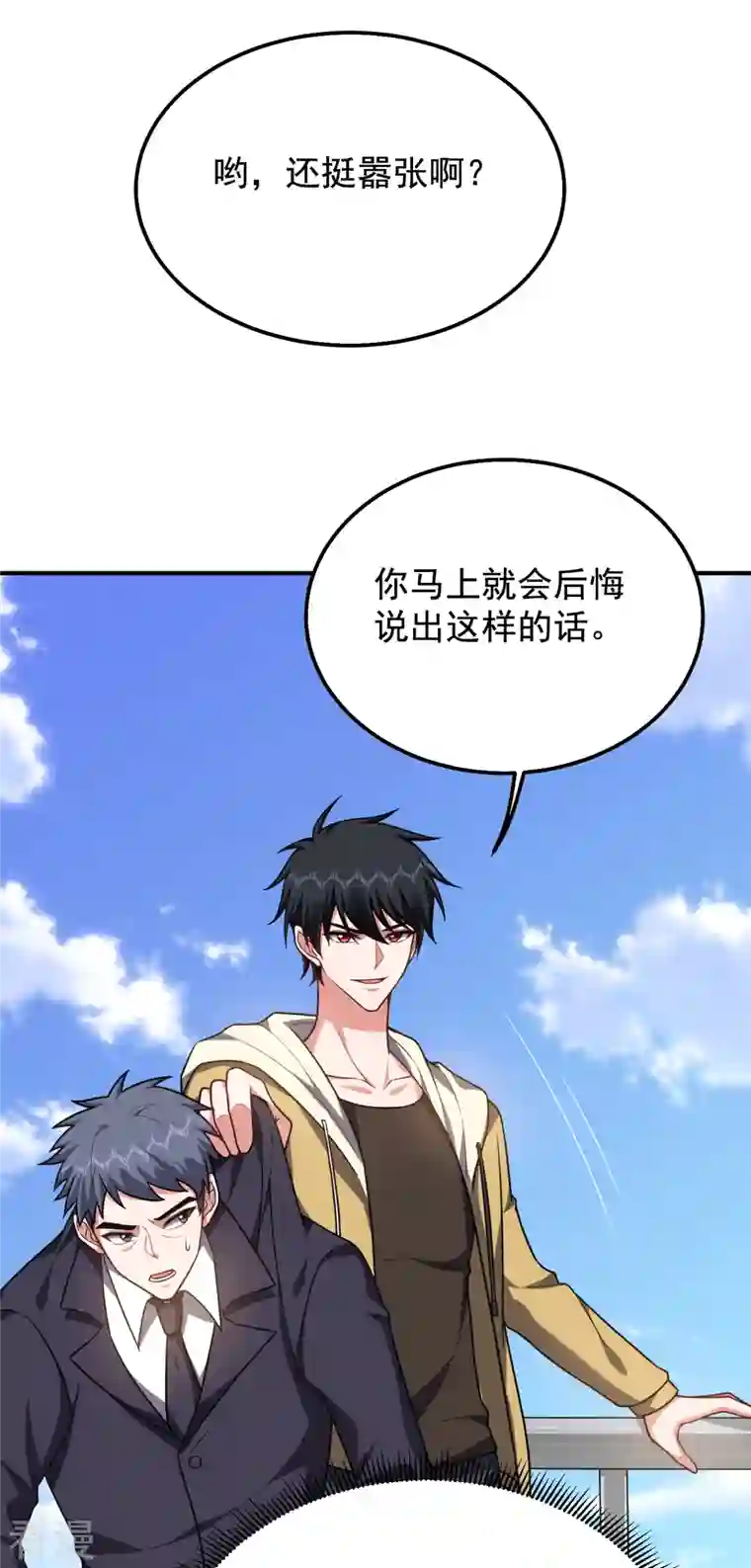 古武高手在都市第236话 鬼火组织加冕之日！